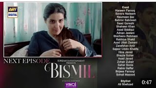 Bismil Episode 32 Teaser 3 Bismil Epi 32 Promo part 3 bismilARY Digital Drama [upl. by Poyssick]