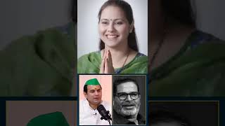 मंत्री बनाओ मंत्रालय को पैसा मत दो लालू pk bihar bihar tejashwiyadav tejpratapyadav [upl. by Hanus201]