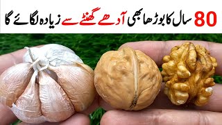 Garlic amp Raisins Recipe  Quick and Easy Breakfast recipe  Restaurant Style Garlic Recipe [upl. by Dalohcin]