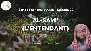 AlSami’ L’entendant [upl. by Trebmal]