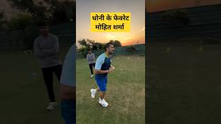 Mohit sharma bowling video [upl. by Woo657]