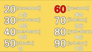 Korean Numbers Sino amp Native [upl. by Christis]