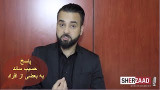 Hasib Sayed Responds to Shafi Ayar Mozhdah Jamalzada and Her Mom [upl. by Ardnosac961]