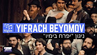 Niggun Yifrach Beyomov  The Lubavitcher Rebbe [upl. by Holleran]