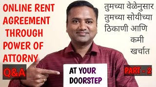 Online And Offline Rent Agreement Registration in Maharashtra  ऑनलाईन भाडेकरार दस्त नोंदणी  QampA [upl. by Estes]