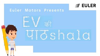 Why should your next 4wheeler commercial vehicle be an EV  EV Ki Pathshala  Watch to know More [upl. by Favien]