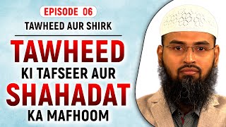 Tawheed Ki Tafseer Aur Shahadat Ka Mafhoom  Tawheed Aur Shirk Ep 06 of 32 By Adv Faiz Syed [upl. by Beach]