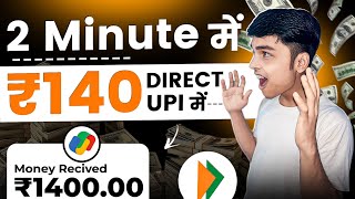 2024 BEST MONEY EARNING APP  Earn Daily ₹5500 Real Cash Without Investment  Today New Earning App [upl. by Nonaihr]