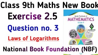 Exercise 25 Questions no 3 Class 9 Maths New Book  National Book Foundation NBF  Learning Zone [upl. by Alison]