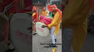 Kanif nath dhol pthak vadgaon maval Ak vlogs [upl. by Crista]