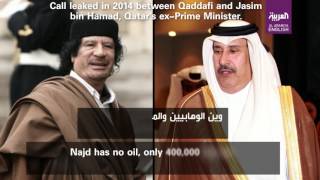 Leaked call between Qaddafi and Jasim bin Hamad Qatars exPrime Minister [upl. by Ayekram]