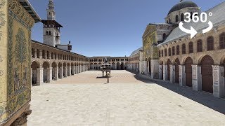 Visitez La Mosquée des Omeyyades à 360 degrés SitesÉternels [upl. by Laubin]