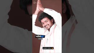 Thalapathy vijay gana song status tvk tvkvijay thalapathy thalapathyvijay ganapullingo [upl. by Inat459]