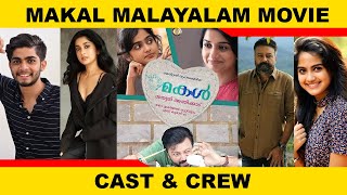 Makal Malayalam Movie Cast amp Crew Jayaram  Meera Jasmine  Sathyan Anthikad  Devika Sanjay Naslen [upl. by Warga]