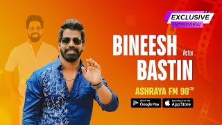 BINEESH BASTIN  EXCLUSIVE INTERVIEW  ASHRAYA FM 90 [upl. by Hahn658]