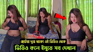 ভিডিওগুলো সব দেখাল লাইভে live video Cpoint max [upl. by Damas]