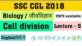 Biology full course for cgl 2018  CELL DIVISION  Lecture 5 [upl. by Amando]