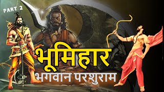 Bhumihar vs Rajput  Bhumihar Jati Ka Itihas  Bhumihar attitude  Bhumihar Brahmin bhumihar [upl. by Mimajneb]