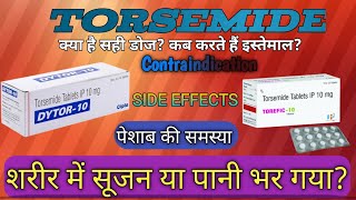 Torsemide दवा की पूरी जानकारी  Dytor 10mg dytor 5mg tab शरीर मे सूजन की दवा  meditricktech [upl. by Toombs414]