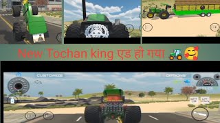 New update tochan king 🚜👿🔥 [upl. by Rather]