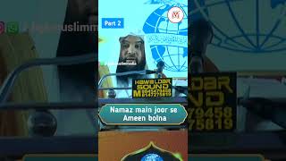 ahlehadees joorseameenbolna mearjrabbani bgkmuslimmedia jamaitahlehdees [upl. by Serles]