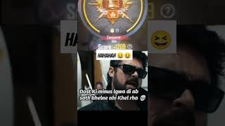 Bgmi funny shorts bgmi pubgmobile funny ytshorts shortsfeed [upl. by Ecaj]