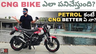 Bajaj Freedom 125 CNG Running Cost Analysis  Understanding the motorcycle [upl. by Kayley]