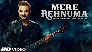 Mere Rehnuma Full Song  Vijay Longani  Latest Hindi Song 2017  TSeries [upl. by Eob450]