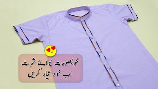 Easy Way To Cut amp Sew Stylish Boy Shirt  Boy Shirt Cutting amp Stitching Tutorial [upl. by Suoivart]