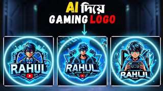 Ai দিয়ে গেমিং লোগো  Make Your Gaming Logo By Ai [upl. by Mharg]