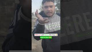 1000 se 1 lakh tak ka safar 🦅🤣 funnypahadi comedy shortvideo ytshortsindia india mrbeast [upl. by Nagram451]