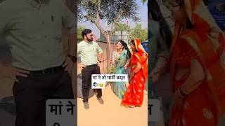 Parda Hata Do youtubeshorts viralvideo funny [upl. by Klump]