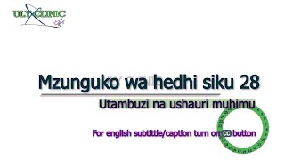 Mzunguko wa hedhi wa siku 28 [upl. by Inglis]