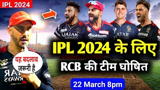 IPL 2024 RCB 1st Match Confirm Playing 11  Royal Challengers Bangalore Final Squad 2024  RCB 2024 [upl. by Angelico]