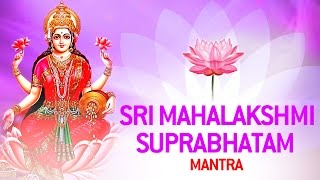 Shree Maha Lakshmi Full Suprabhatam by Manjula Gururaj [upl. by Meijer902]