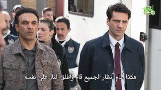 مسلسل القضاء الحلقة 72  الاعلان الرسمي 2 مترجم للعربية [upl. by Tri]