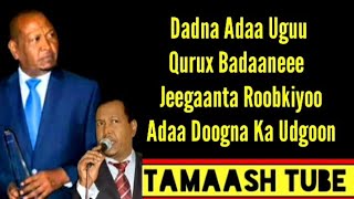 XASAN ADAN SAMATAR  HEESTII DOOKHDADNA ADAA UGU QURUX BADANEE  Lyrics 2020 [upl. by Torbart]