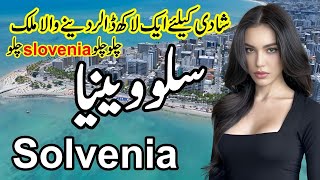 Travel To Beautiful Slovenia Complete History and Documentry about Slovenia urdu amp hindiZuma tv [upl. by Arahc]