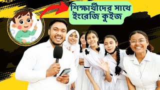 নাকশা বাংলাদেশের কোথায় অবস্থিত  😁  Emam Hossain  Headman Academy [upl. by Nibroc]