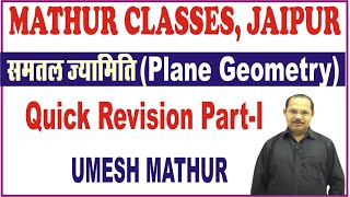 Plane Geometry Quick Revision PartI [upl. by Reste526]