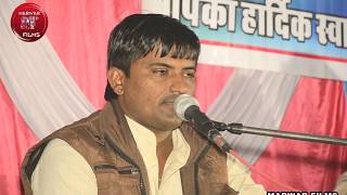 Are Mahara Manda Badal Gya Dinda अरे म्हारा मनड़ा बदल गया दिनड़ा Balu Siyak [upl. by Kelcey]