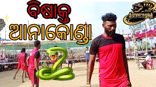 Daringbadi vs Gumma anaconda naxal samson badal ujal vs Tingiri sanchay [upl. by Hanleigh]