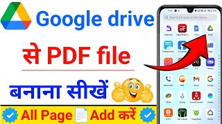 Google Drive Se Pdf File Kaise Banaya  How to create pdf file in Google drive [upl. by Kata605]