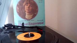 Hana Zagorová  Mimořádná linka Praha  Tokyo 1982 vinyl records 45 rpm [upl. by Nala]