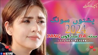 Pashto New Song 2024 SlowedReverb Sta Da Stargo Jung Yaraaaa [upl. by Ernestus539]