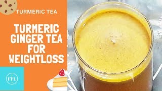 turmeric tea  turmeric tea benefits  turmeric tea recipe  turmeric tea for weightloss [upl. by Pontias]