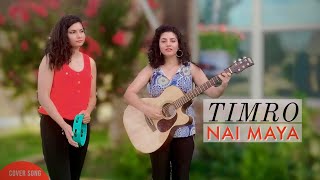 Timro Nai Maya Female Cover by AntaraOriginal Jhalak Man Ghandharva [upl. by Haliled719]