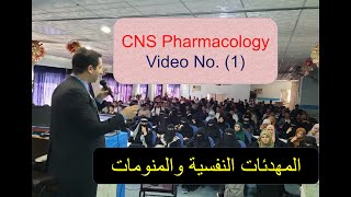 CNS Drugs  1  Sedative Hypnotics  Barbiturates part 1 [upl. by Caressa]