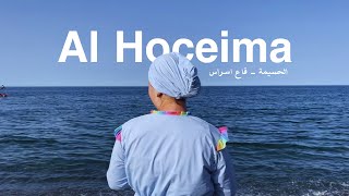 Travel vlog  Al hoceima  Qae Asrass [upl. by Hirsh]