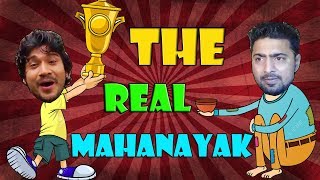 The Real Mahanayak  The Bong Guy [upl. by Yme]